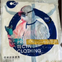【1000 PCS】HUADA Disposable Medical Protective Clothing Suit (Sterilization)
